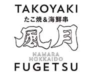 たこ焼き 海鮮串 風月