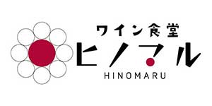 ワイン食堂 ヒノマル