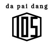 da pai dang 105
