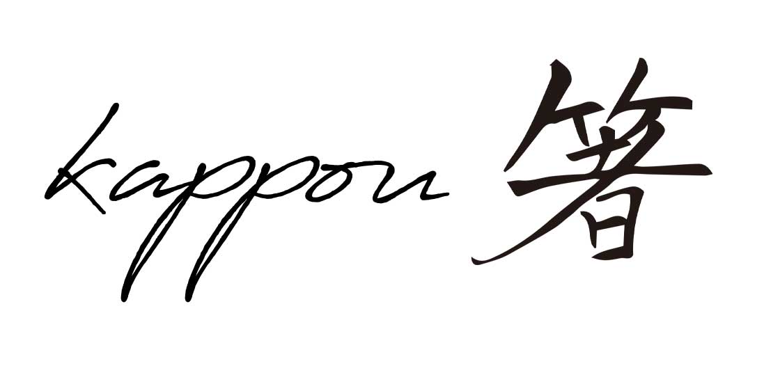 kappou 箸